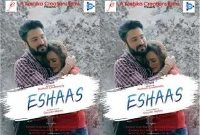 Today Exclusive – ESHAAS