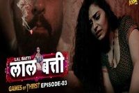 Today Exclusive –LAL BATTI