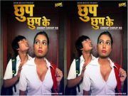 Today Exclusive –Chhup Chhup Ke