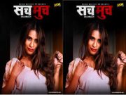 Today Exclusive – Sach Much