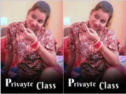 Today Exclusive- Private Class